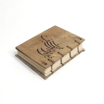 دفتر جلد چوبی سایز A7 کد sira052