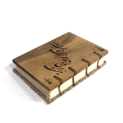 دفتر جلد چوبی سایز A7 کد sira054